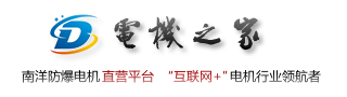 銅陵阡陌通交通設施工程有限公司